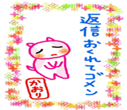 name from sticker 6 kaori sticker #9985567