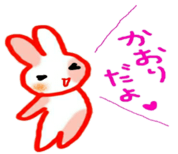 name from sticker 6 kaori sticker #9985568