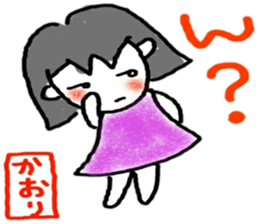 name from sticker 6 kaori sticker #9985569