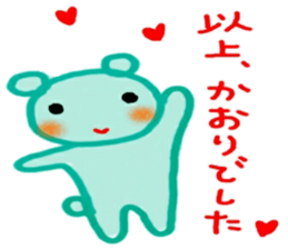 name from sticker 6 kaori sticker #9985571