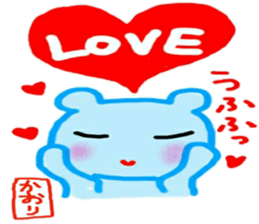 name from sticker 6 kaori sticker #9985572