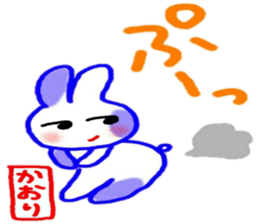 name from sticker 6 kaori sticker #9985575