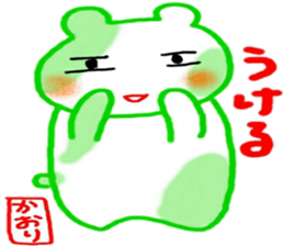 name from sticker 6 kaori sticker #9985576