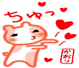 name from sticker 6 kaori sticker #9985579