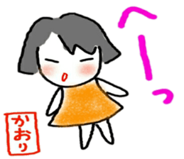 name from sticker 6 kaori sticker #9985580