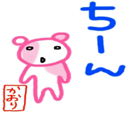 name from sticker 6 kaori sticker #9985583