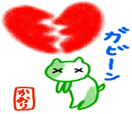 name from sticker 6 kaori sticker #9985586