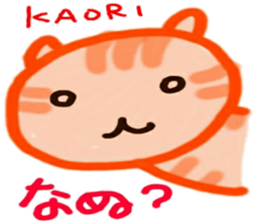 name from sticker 6 kaori sticker #9985587