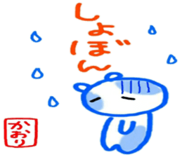 name from sticker 6 kaori sticker #9985588