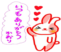 name from sticker 6 kaori sticker #9985589