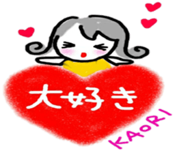 name from sticker 6 kaori sticker #9985591