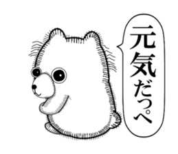 Rabbit of Disheveled Hair 3 sticker #9985643