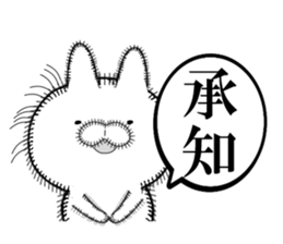 Rabbit of Disheveled Hair 3 sticker #9985655