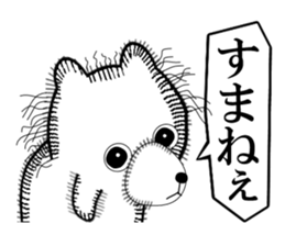 Rabbit of Disheveled Hair 3 sticker #9985656