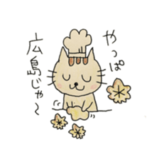 Hiroshima pastry cat sticker #9985832