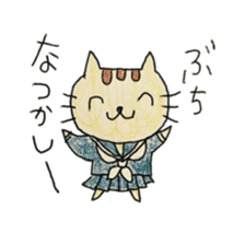 Hiroshima pastry cat sticker #9985834