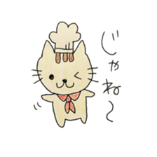Hiroshima pastry cat sticker #9985836
