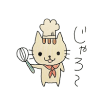 Hiroshima pastry cat sticker #9985837