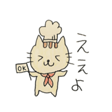 Hiroshima pastry cat sticker #9985838