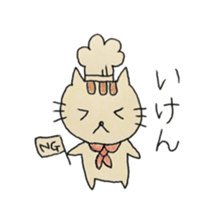 Hiroshima pastry cat sticker #9985839