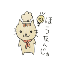 Hiroshima pastry cat sticker #9985840