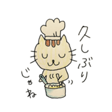 Hiroshima pastry cat sticker #9985843