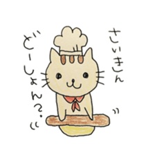 Hiroshima pastry cat sticker #9985844