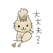 Hiroshima pastry cat sticker #9985846