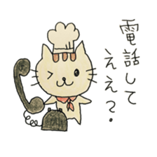 Hiroshima pastry cat sticker #9985847