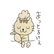 Hiroshima pastry cat sticker #9985849