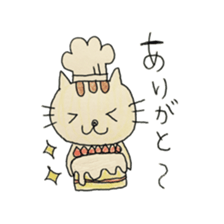 Hiroshima pastry cat sticker #9985853