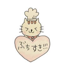 Hiroshima pastry cat sticker #9985854