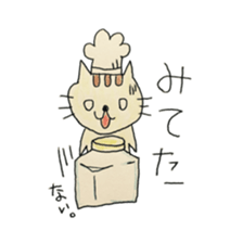 Hiroshima pastry cat sticker #9985857