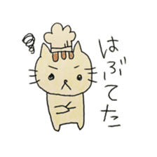 Hiroshima pastry cat sticker #9985859