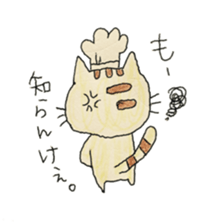 Hiroshima pastry cat sticker #9985862