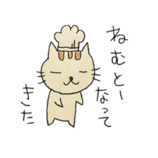 Hiroshima pastry cat sticker #9985863