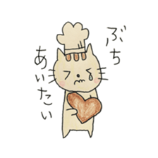 Hiroshima pastry cat sticker #9985867