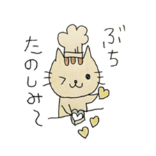 Hiroshima pastry cat sticker #9985868