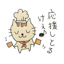 Hiroshima pastry cat sticker #9985869