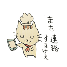 Hiroshima pastry cat sticker #9985870