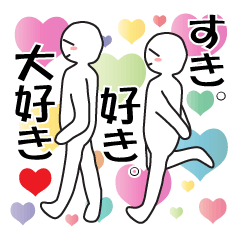 Earnestly "Sweet temptation"