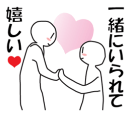 Earnestly "Sweet temptation" sticker #9985874