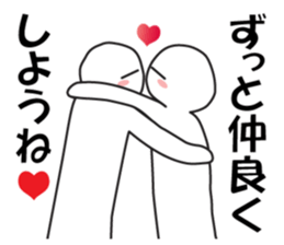 Earnestly "Sweet temptation" sticker #9985879