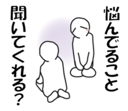 Earnestly "Sweet temptation" sticker #9985880