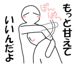 Earnestly "Sweet temptation" sticker #9985881