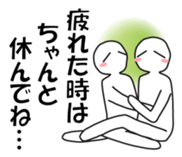 Earnestly "Sweet temptation" sticker #9985882