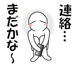 Earnestly "Sweet temptation" sticker #9985884