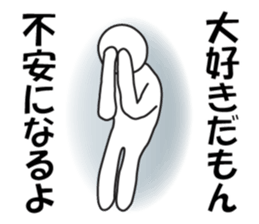 Earnestly "Sweet temptation" sticker #9985886