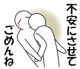 Earnestly "Sweet temptation" sticker #9985887