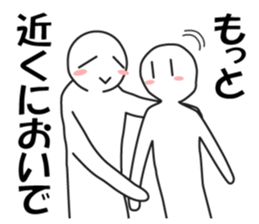 Earnestly "Sweet temptation" sticker #9985888